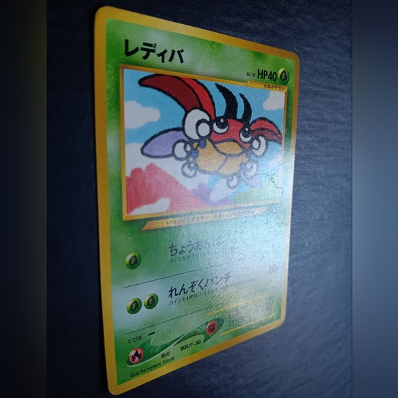 Ledyba Japanese Pokemon Card - Neo Genesis - NO. 165 Common Non-Holo - Picture 4 of 9